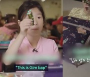 김밥 인기 이 정도였어?…뉴욕 SNS 올라온 '김밥 만드는 소녀' 인기 폭발