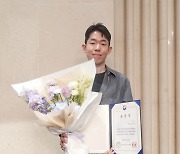 김태훈 시프트업AI랩 팀장, 제57회 과학의 날 과기정통부장관 표창 수상