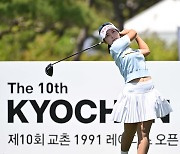 '예사롭지 않은' 전예성, 교촌 대회 첫날 선두 경쟁 [KLPGA]