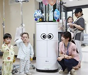 “병원에 새로운 친구가 생겼어요”, 로봇이 전하는 어린이날 선물