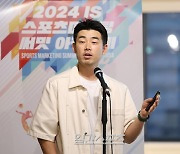 [SMSA] 이승용 젠지 이사 "롤드컵 동시 시청자만 400만명…이제 마케터가 게임 안 쳐다보는 건 실수"