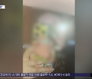 [와글와글] 중국서 접촉 사고 낸 운전자 '적반하장' 태도 논란