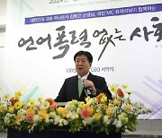 김성한 DGB생명 대표, 윤경ESG포럼 공동대표 임명