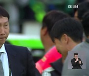 베트남축구협회, 김상식 감독 선임 발표…6일 취임