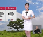[라인W 날씨] 내일도 초여름 더위…어린이날부터 전국 비