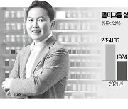 '콜마 2세' 윤상현 부회장, K뷰티 글로벌 확장 이끈다