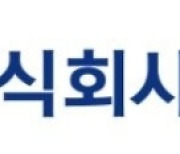 고려아연, 1500억원 자사주 매입…영풍 "남용 우려"