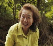 Motion picture academy to celebrate Youn Yuh-jung's films with special screenings