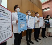 진료 쉬고 “피켓시위”…서울 아산·성모병원 교수 휴진