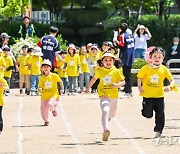 봄날 운동회 열린 수원 숙지초등학교 [포토뉴스]