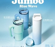 이디야커피, 여름 한정 블루 컬러 대용량 '점보 텀블러' 3종 출시
