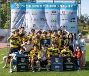 제6회 철원평화컵 전국대학동아리 축구대회 개최.. 32개팀 1,150여명 철원에서 개최