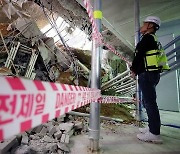 ‘검단 주차장 붕괴’ GS·동부·대보건설, 1년간 공공공사 입찰참가 제한