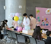 창원경상국립대병원 어린이날 기념 행사 개최