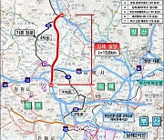 김해~밀양 고속도로 건설, 예비타당성조사 대상사업 선정