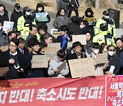 서울학생인권조례 폐지에…시민단체 "재의 요구하라"