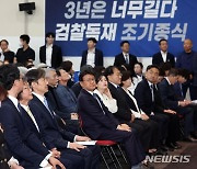부산서 총선 승리 보고대회 연 조국혁신당