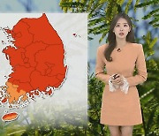 [날씨] 내일도 초여름 날씨…어린이날 전국에 비