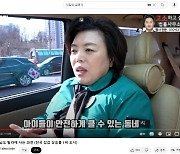 구독 97만 유튜브 방송서 '협치' 내세운 신계용 과천시장