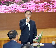 홍남표 창원시장, 직원들과 소통하는 5월 정례조회