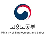 인천, 대구 등 4곳에 중장년내일센터 추가 운영