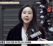 ‘진화♥’ 함소원 “난자 냉동 후회? 43살에 자연 임신” (가보자GO)