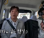 김대희 “의심병 환자들, 카메라 돌려봐라” (독박투어2)