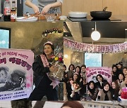 '편스토랑' 진서연, 제주살이 9개월만 동네잔치 스타일 생일파티 [TV스포]