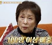 '가보자GO' 함소원, 조작 논란 후 방송 복귀…딸 혜정과 깜짝 등장 [TV스포]
