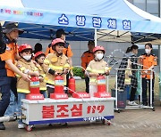 대한체육회, 어린이날 기념 국가대표선수촌 개방 행사 개최