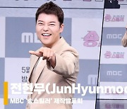 전현무(JunHyunmoo), '다이어트로 리즈 갱신' [영상]