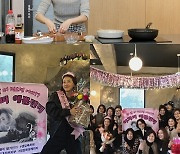 ‘편스토랑’ 진서연, 제주 생일파티...동네잔치 규모 ‘감동’
