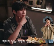 박성훈 "'눈물의 여왕' 엔딩 보며 같이 울어...은성에 짠한 마음도"