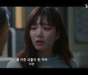 '7인의 부활' 이유비, 후회의 눈물..."너무 잘못 살았다"