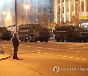 RUSSIA VICTORY DAY PARADE REHEARSAL