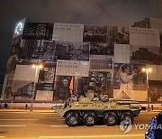 RUSSIA VICTORY DAY PARADE REHEARSAL