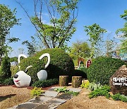 서울대공원역서 동물원 가는 길 '이색 꽃길정원' 펼쳐진다