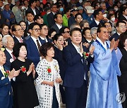 윤석열 대통령, 어버이날 기념식 참석