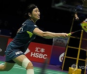 China Badminton