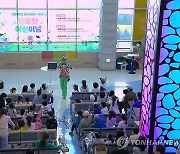 강원대 어린이병원 '행복한 어린이날' 행사