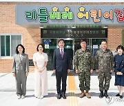 군 어린이집 방문한 김선호 차관