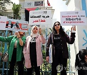 TUNISIA PROTEST PRESS FREEDOM