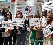 TUNISIA PROTEST PRESS FREEDOM