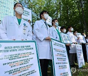 의대 교수들 "증원 확정시 1주간 집단휴진…5월 10일 전국 휴진"