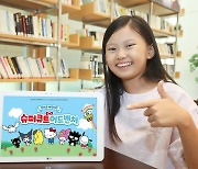 LG U+ 아이들나라, 어린이날 맞이 신규 애니메이션 공개