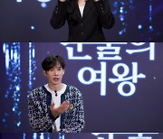김지원♥김수현이 뽑은 '백홍달콩' TMI…'눈물의 여왕' 최고의 커플은?