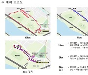 서울 월드컵공원 일대 오늘 '여성마라톤 대회'…"교통통제 확인"