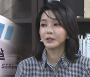 '김 여사 명품백 의혹' 전담팀 꾸려진다는데…"처벌 어려울 것" 분석 우세