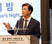 김태흠 충남지사, 카자흐 신라인 그룹과 ‘K푸드' 수출 확대 논의