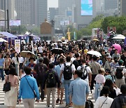 어린이날 연휴 첫날 붐비는 광화문 광장